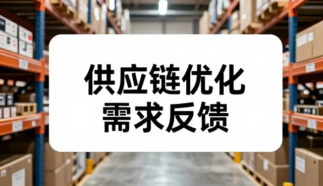 业务匹配中资源整合的常见误区与应对策略